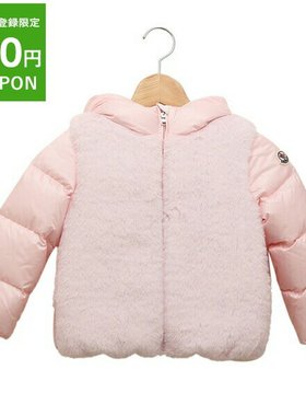 日本直邮Moncler 婴儿衣服羽绒服婴儿 MONCLER 1A00027 595FE 503
