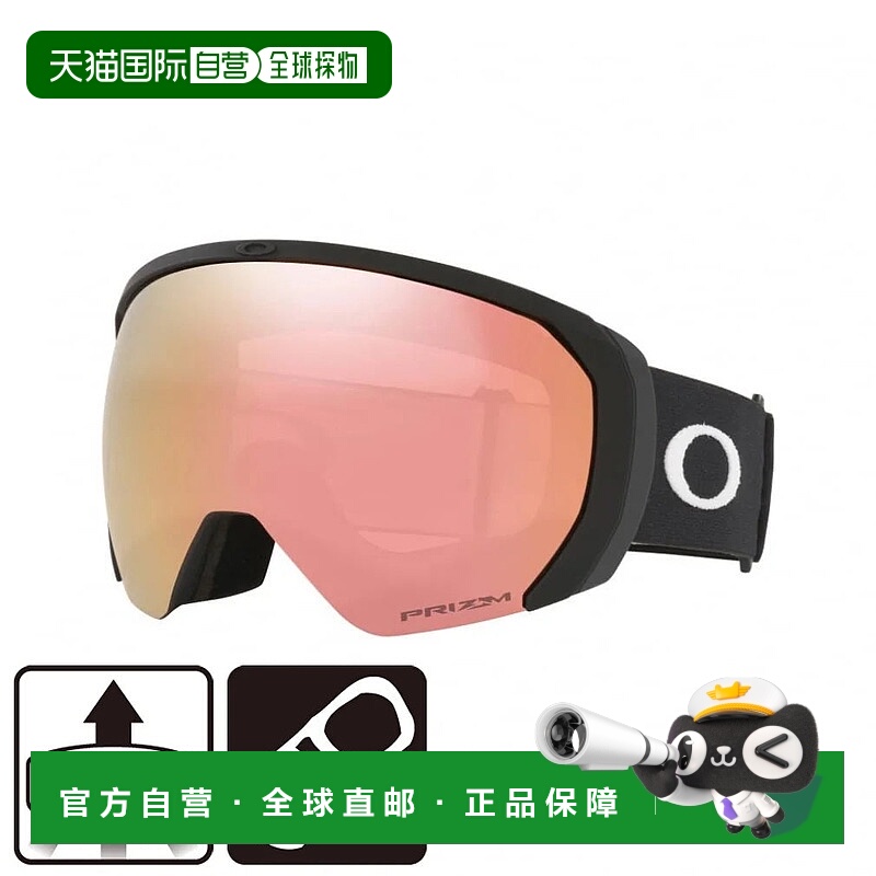 日本直邮Oakley-Oakley飞行路径0OO7110男士滑雪/滑雪护目镜：哑o