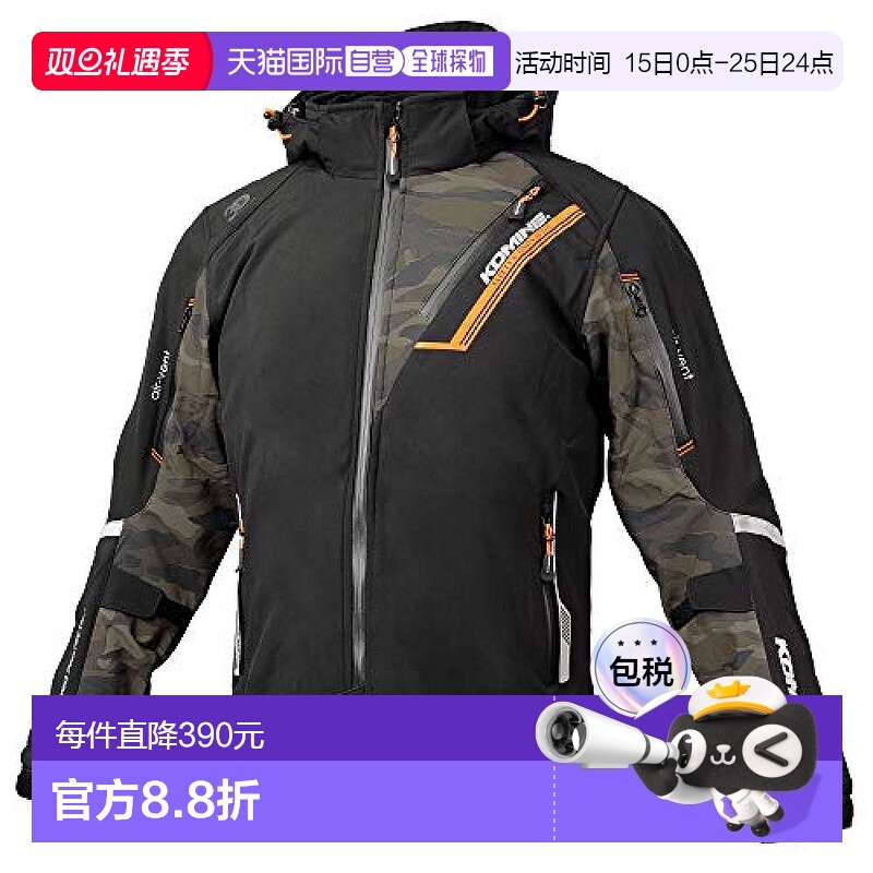KOMINE摩托车服饰保暖冬夹克黑色/迷彩XL秋冬防风保护骑行
