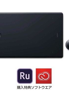 日本WACOM数位板数位板选项卡Intuos Pro PTH-860 / K0