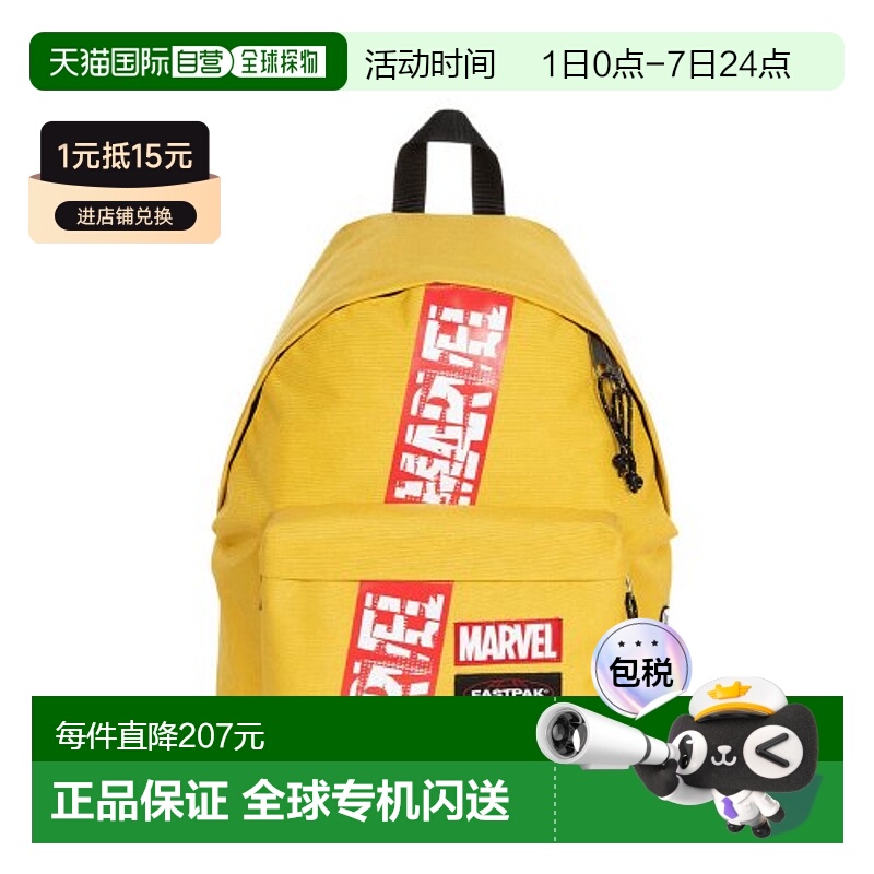 韩国直邮EASTPAK正品 背包ELABA11N13MARVEL双肩包