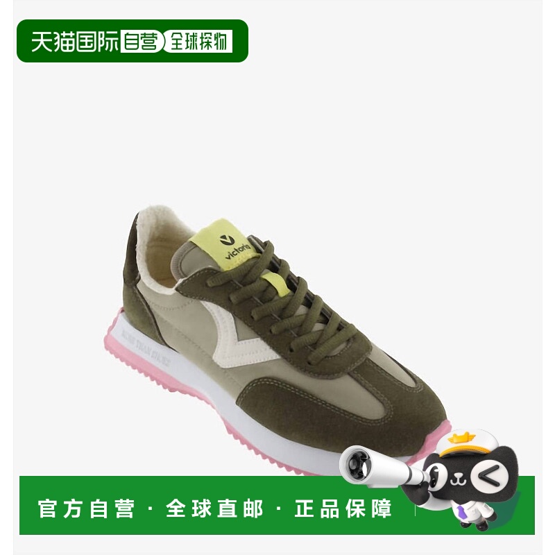 自营victoria卡其色Cosmos女式运动鞋 美国奥莱直发