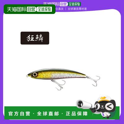 日本直邮Shimano Exsence Konoshiro 铅笔 185F XL-T18T 008 Kyor