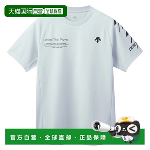 DESCENT迪桑特 男女同款短袖运动T恤衫 DV5SHTA1UB