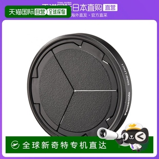 LFAC1 日本直邮Panasonic松下镜头盖自动开合盖DMW