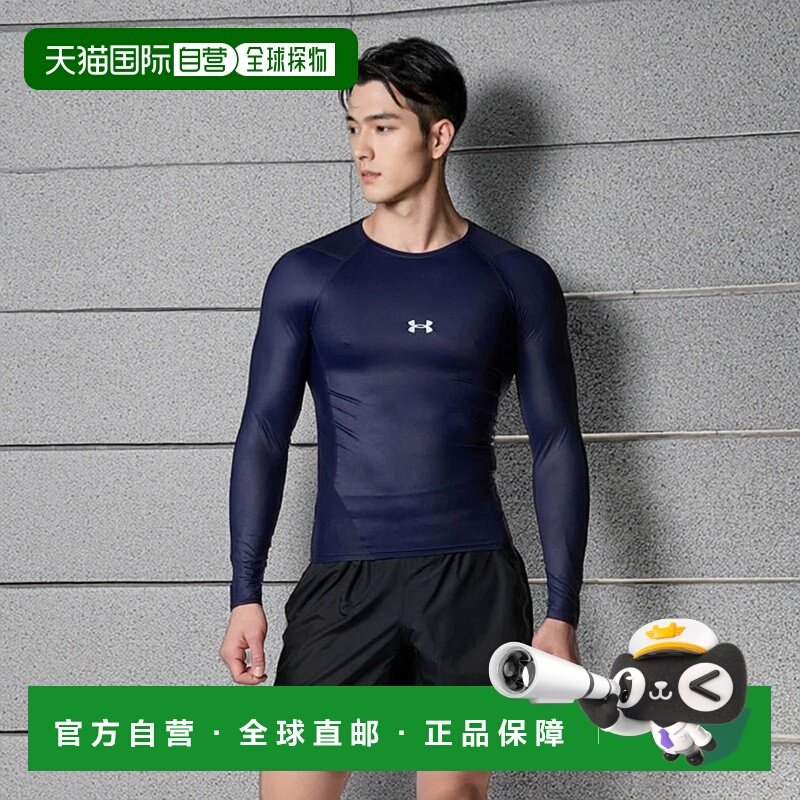 UNDER ARMOUR男士棒球长袖UA安德玛 ISOTIL 1364468,运动服/休闲服装,运动POLO衫,淘宝优惠券,粉丝福利购,淘宝优惠卷