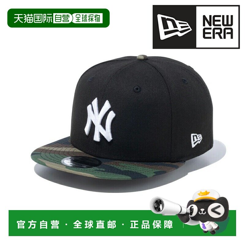日本直邮New Era 纽亦华 9FIFTY New York Yankees 棒球帽 迷彩 L