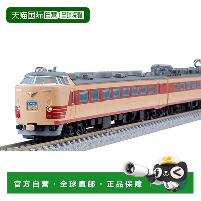 【日本直邮】Tomytec多美卡 国鉄 485 1500系列基础车辆模型 9879