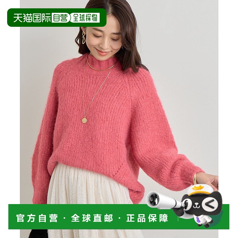 1h可退 日本直邮un dix cors 女装 宽松版型 罗纹高领针织衫 柔软