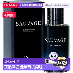 100ML正品 香港直邮迪奥 浓香EDP 旷野之心男士 木质持久 Dior