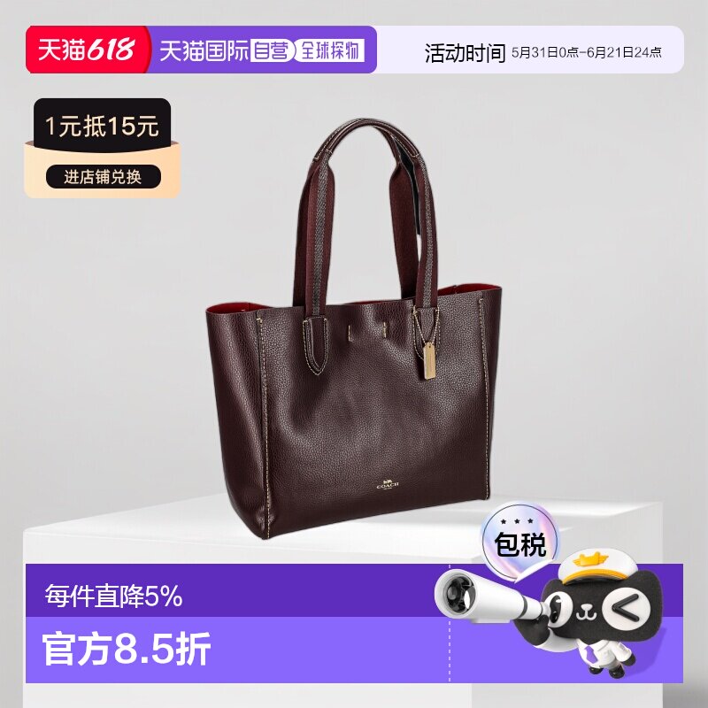 日本直邮 COACH蔻驰流行LOGO标志C字女士大容量深棕托特包58660