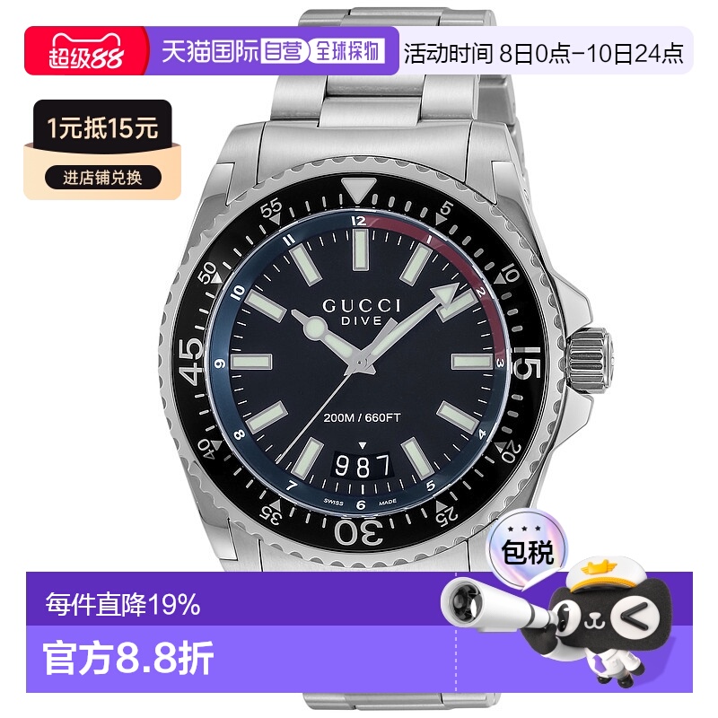 日本直邮GUCCI古驰男士石英腕表 YA1362122025新款轻奢官方正品