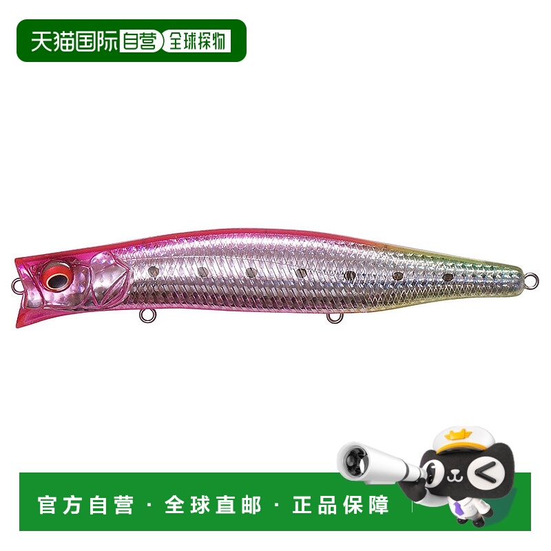 日本直邮Megabass KAGELOU 155F GG 暮光粉红沙丁鱼