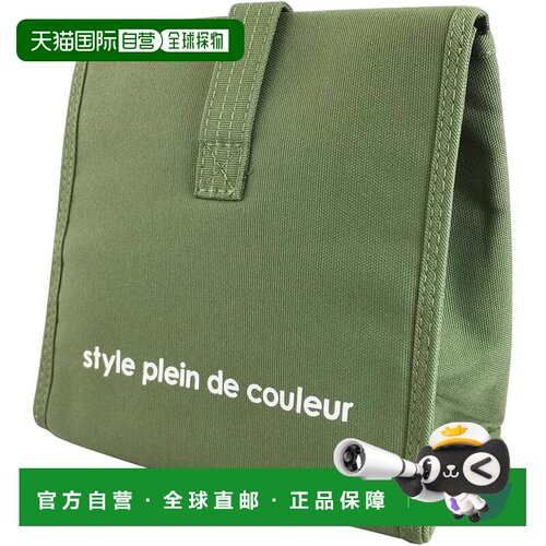 【日本直邮】At First 饭盒便当用时尚保温袋 卡其绿 AF6114