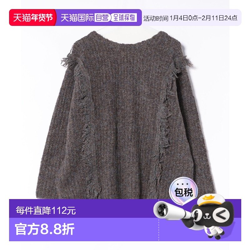 1h可退 日本直邮LOWRYS FARM 女士可反穿流苏针织衫 116690羊毛,女装/女士精品,毛衣,淘宝优惠券,粉丝福利购,淘宝优惠卷