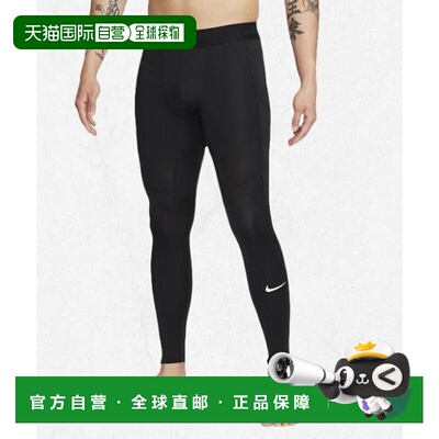韩国直邮NIKE NIKE NIKE Pro Dry Fitness Tights M - Black Whit