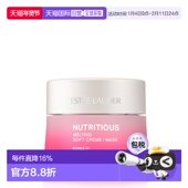 香港直邮Estee 正品 Lauder 雅诗兰黛红石榴清爽面霜50ml新款