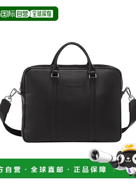自营1h可退 欧洲直邮Longchamp珑骧 Le Foulonne男士黑色小牛皮小