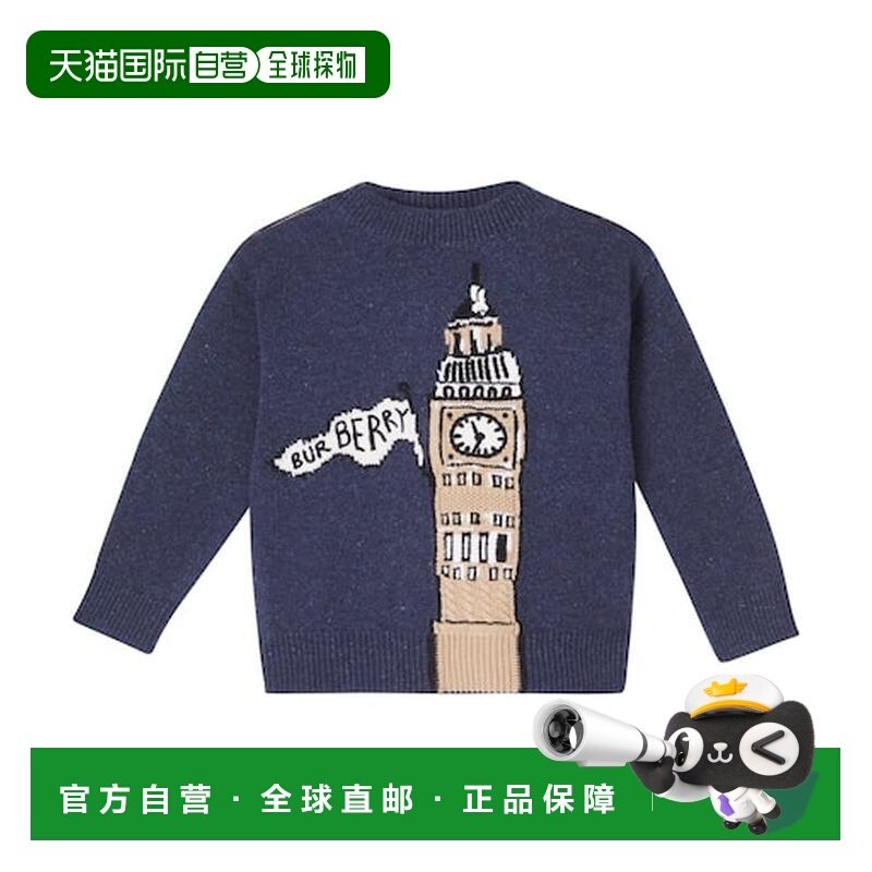 1h可退 香港直邮潮奢 Burberry 巴宝莉 男童 羊毛毛衣童装,童装/婴儿装/亲子装,其它,淘宝优惠券,粉丝福利购,淘宝优惠卷
