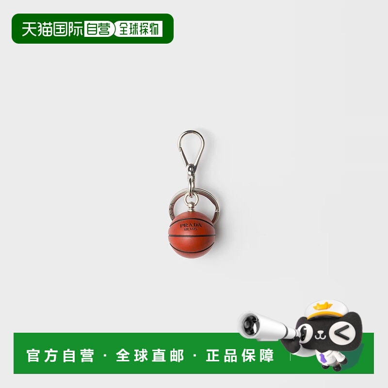 1h可退 欧洲直邮PRADA 普拉达 25秋冬 2PM045_2HKQ_F04ON 男士 钥