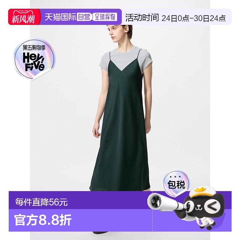 日本直邮Uniqlo 无 绸缎连衣裙 [无] 481469优衣库