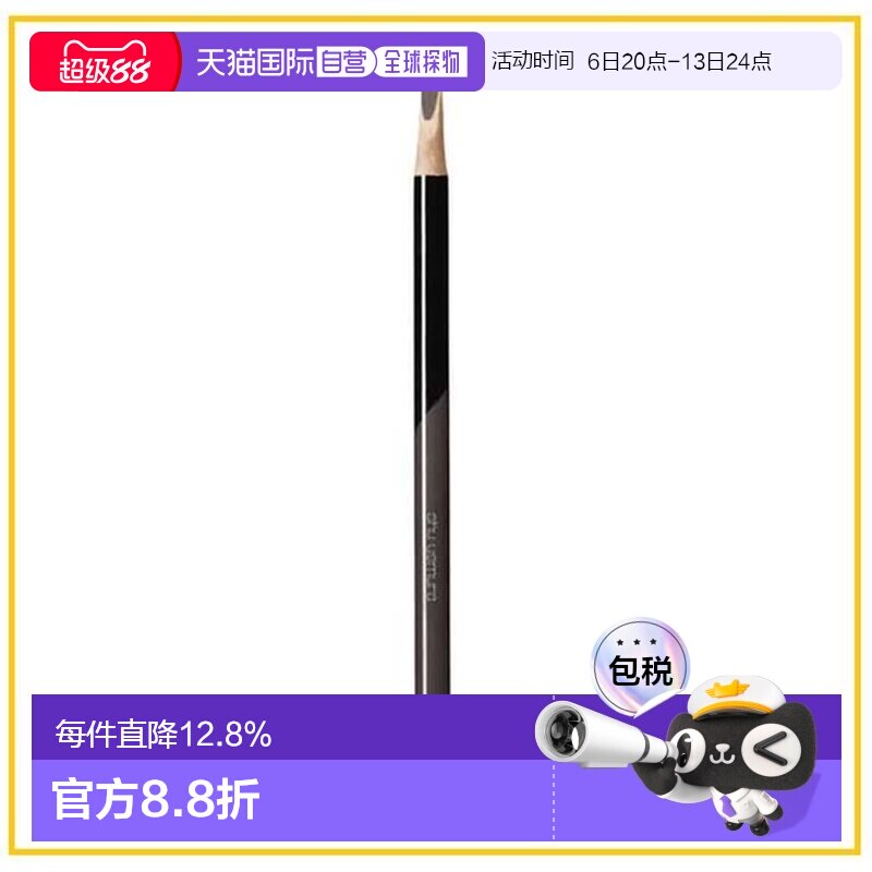 香港直邮Shu Uemura 植村秀 全新H10 砍刀眉笔#06  深棕色正品图片