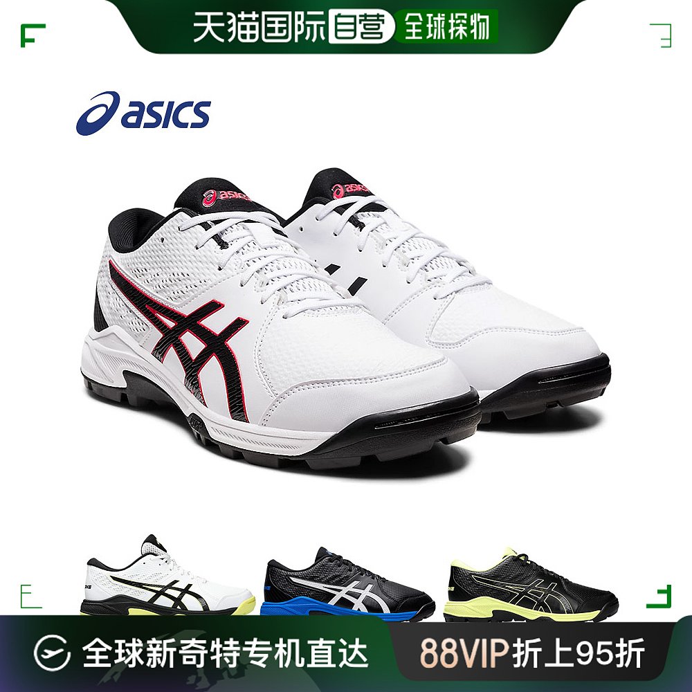 日本直邮 ASICS GEL-PEAKE 2竞赛鞋手球户外俱乐部活动 Asic球鞋