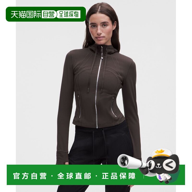 澳大利亚直邮lululemon Define Cropped连帽夹克 *Nulu图片