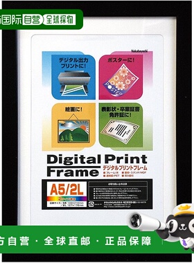 【日本直邮】仲林 相框 F-DPW-A5-D 黑色 A5/2L 尺寸