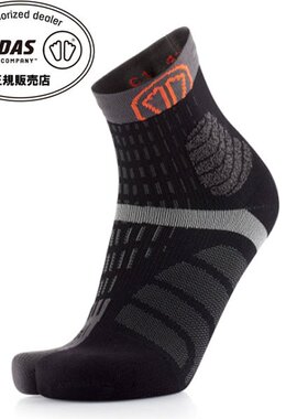 日本直邮SIDAS Socks 茶自由越野跑马拉松 3281821 袜子