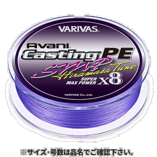 日本直邮Balibus Avani Casting PE SMP Hiramasa Tune X8 300m 6