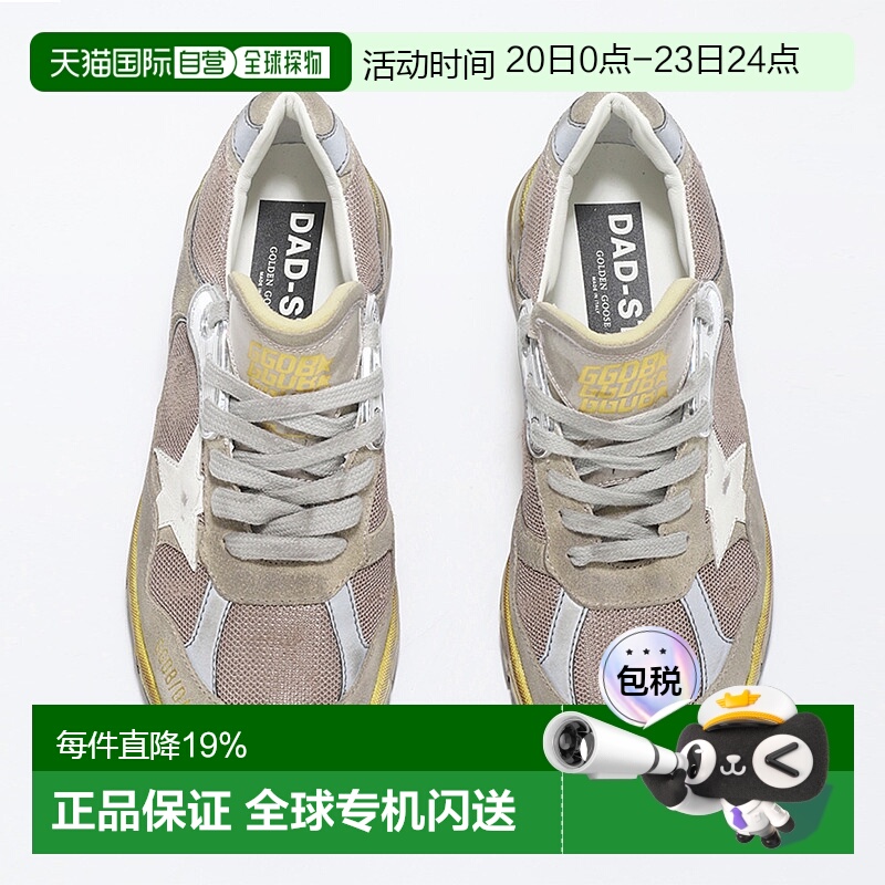 韩国直邮GOLDEN GOOSE黄金鹅做旧款 低帮脏脏鞋白色 休闲板鞋