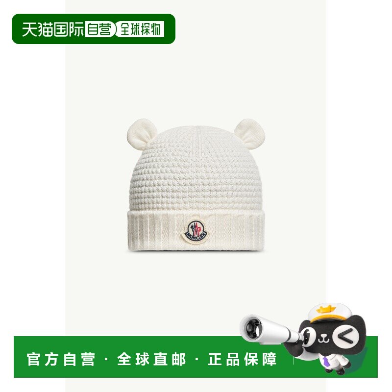 欧洲直邮盟可芮 (MONCLER) 泰迪熊耳朵羊毛帽