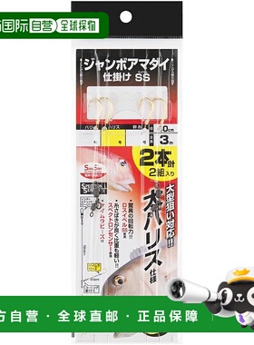 【日本直邮】达亿瓦 Jumbo Amadai 船艇 SS 6-5-6