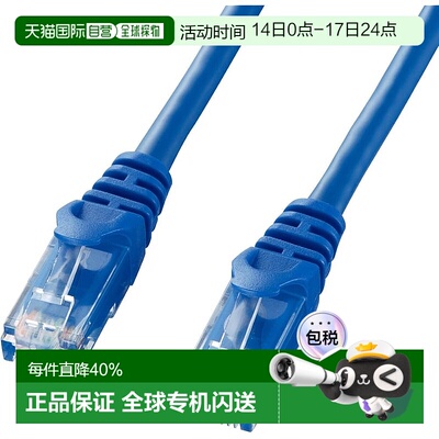 【日本直邮】Sanwa山业 CAT5eLAN电缆UTP/防断 3m 蓝色LA-Y6-03BL