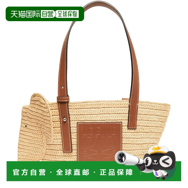 1h可退 欧洲直邮LOEWE 罗意威 25春夏  A546T37X01/2435 LOEJHK67
