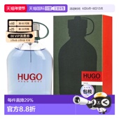 淡香水EDT绿叶馥奇香调2正品 美国直邮Hugo Boss雨果波士优客男士