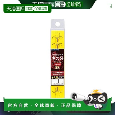 【日本直邮】Shimano禧玛诺 鱼钩 虎牙TypeA 4钩8组 7号RG-A13N