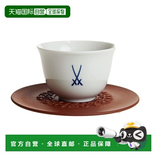 日本直邮迈森Meissen  杯碟套装75ml蔓藤花纹85754