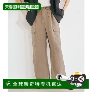 relaxing green label LIN BREEZE 日本直邮UNITED 1h可退 ARROWS