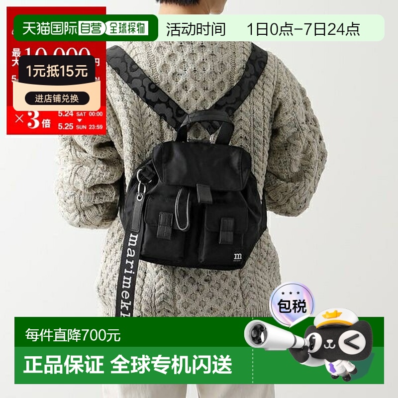 日本直邮Marimekko Unikko女士时尚背包 EVERYTHING 091199