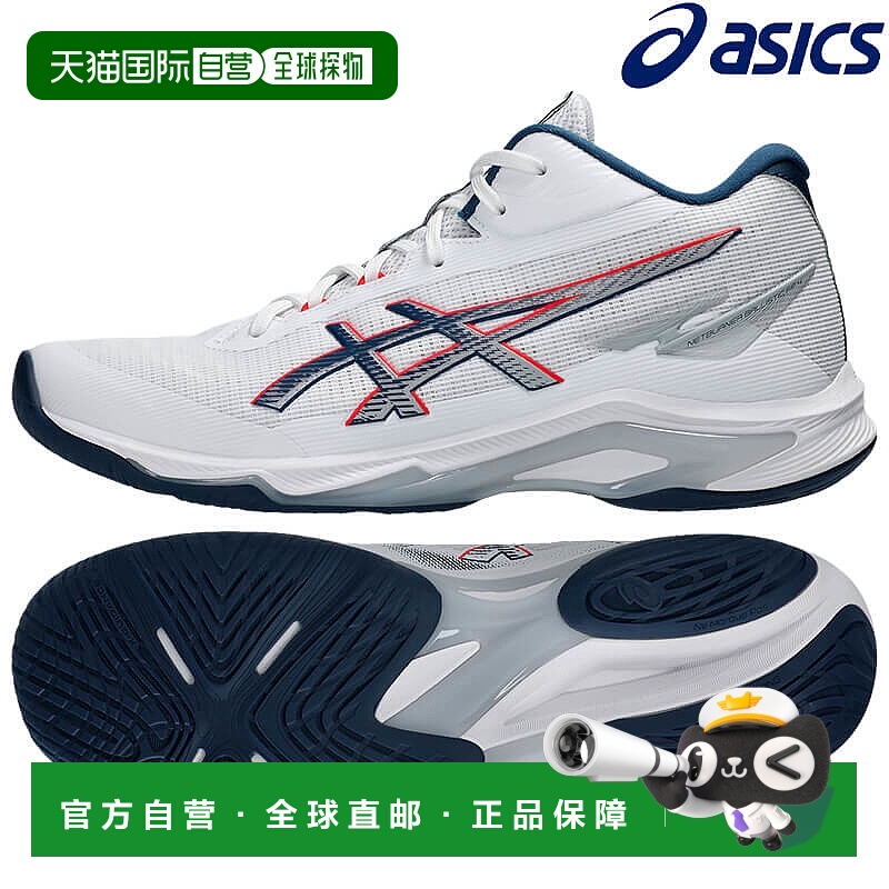 日本直邮ASICS Netburner Ballistic FF MT4 1053A071-101 男女通