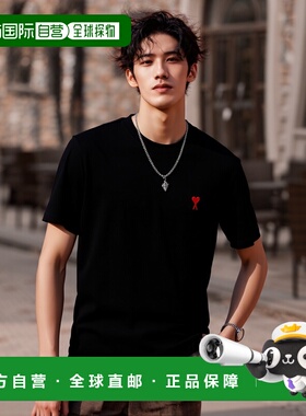 1h可退 香港直邮潮奢 Ami Paris 男士 短袖T恤 BFUTS035U724