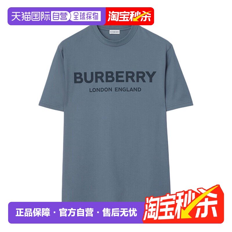 自营1h可退 欧洲直邮Burberry博柏利 男士碳蓝色棉质徽标装饰短袖