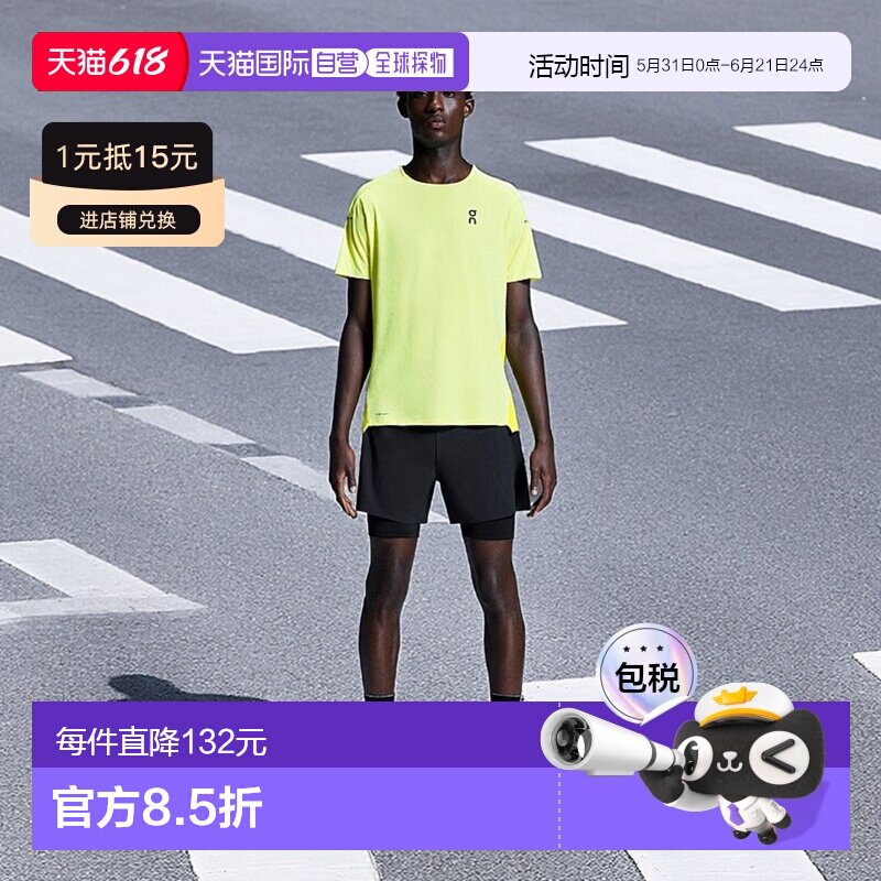 日本直邮On 5英寸高性能2/1短裤 男士高机能跑步服饰[无商家编号]