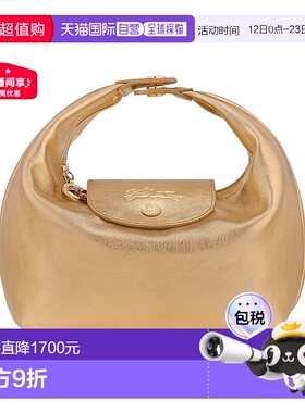 自营1h可退 欧洲直邮Longchamp珑骧 Le Pliage Xtra 女士棕黄色手
