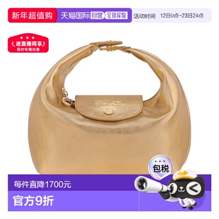 自营1h可退 欧洲直邮Longchamp珑骧 Le Pliage Xtra 女士棕黄色手