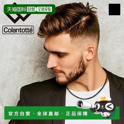 日本直邮Colantotte LUCE α 哑光运动保健配件 改善颈肩部血液循