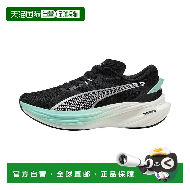 香港直邮彪马PUMA彪马 Deviate NITRO 3 时尚潮流经典舒适减震低
