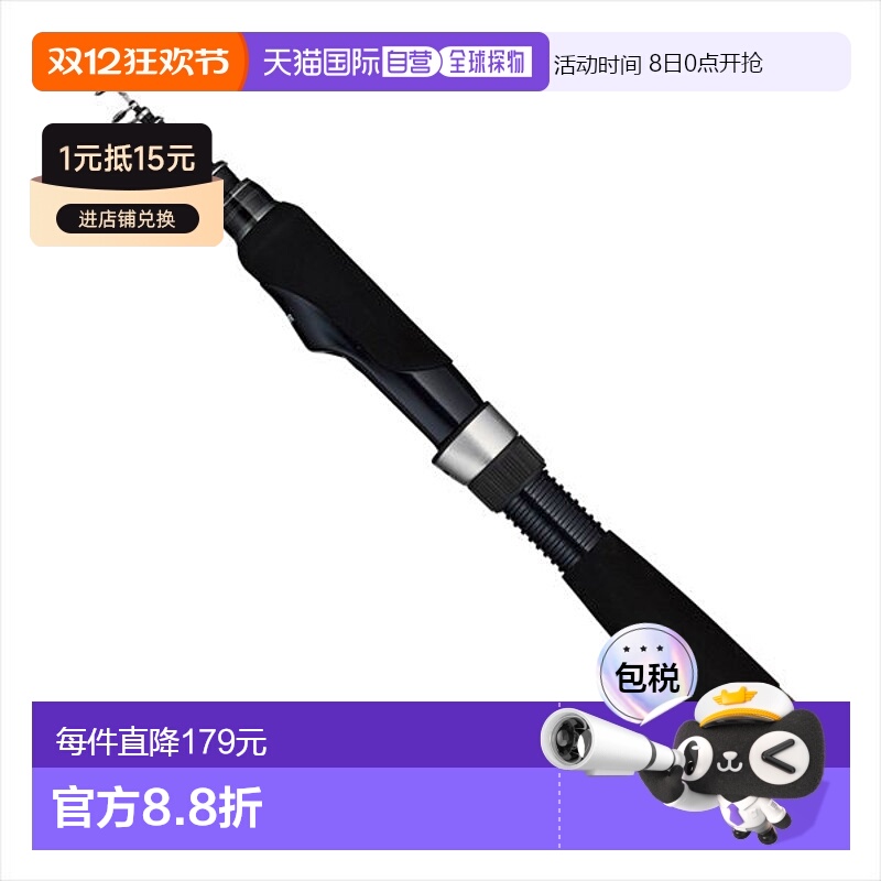 日本直邮AlphaTackle TRGR 口袋小鱼竿 63UL